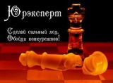 ЮрЭксперт