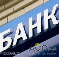 Финансисты официально подтвердили сразу две сделки по перекупке украинских банков
